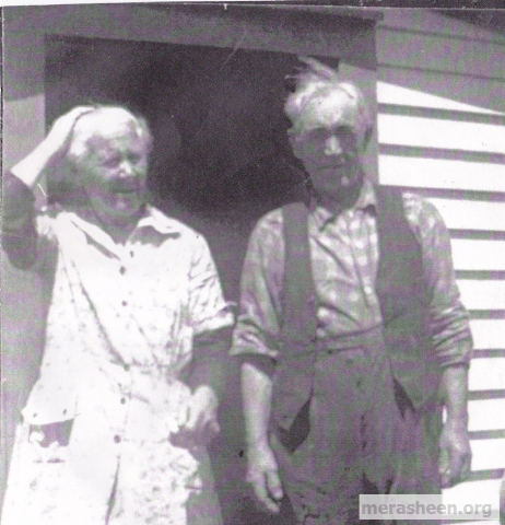Lucy and Joey Pitcher