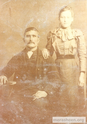 Margaret Wilson was born June 1876 in Merasheen. She married Sylvanus Best, son of John Best and Hannah Stacy who was born September 1870 in Merasheen, at the Basilica in St. John's on Nov. 18, 1895 (as was the practice for mixed marriages at the time).The 11 children of Margaret and Sylvanus are Estella, born Sept 12, 1896, Merasheen; died March 13, 1996, Lions Manor in Placentia; Marmaduke, born Nov 02, 1898; Edgar Neil, born June 20, 1900; Thomas Clement, born June 15, 1902; Hannah Mary, born April 12, 1904; Amelius Gerard, born April 13 1905, died April 15 1956; Loretta, born June 1908; Hannah; Edgar; Ronald John, born June 1918 and Ronald Nicholas. Marmaduke, Edgar Neil, Hannah Mary and Ronald John died as young children or in infancy. Loretta died in her late teens.