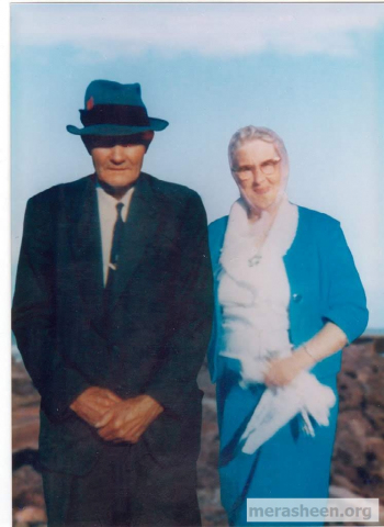 George and Cicely (Williams) Wilson